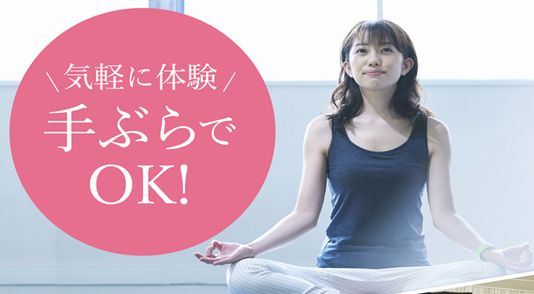 ホットヨガラバ武蔵小杉店