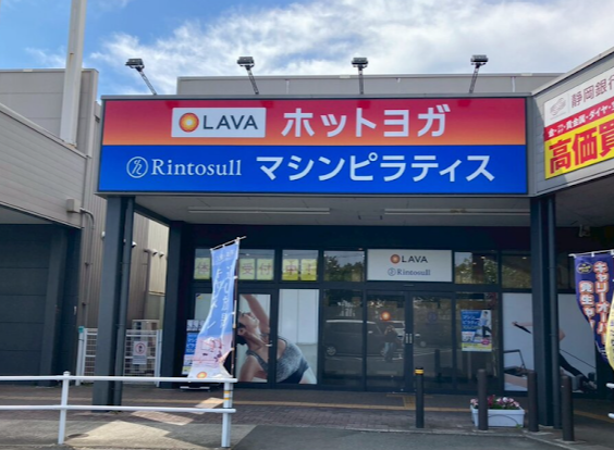 LAVAイオンタウン磐田店外観