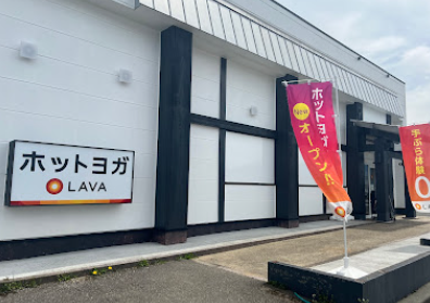 LAVAフレスポ加賀店外観