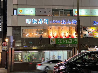 LAVA仙台駅前店外観