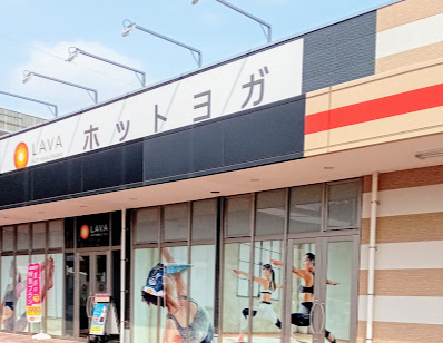 LAVA土浦生田町店外観