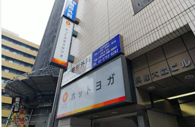 LAVA大森店外観