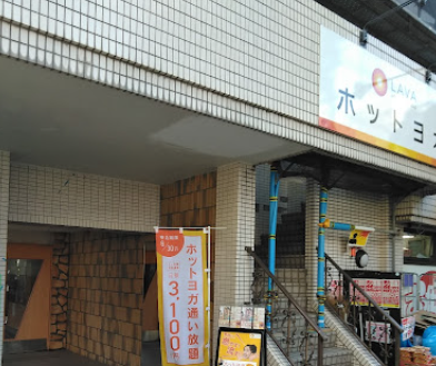 LAVA天王台店外観