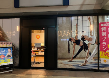 LAVA札幌琴似店外観