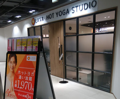 LAVAヨガスタジオ内観