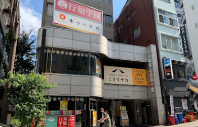 LAVA高田馬場店外観