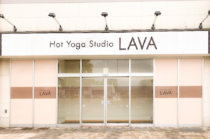 LAVA蘇我店外観