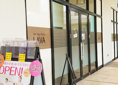 LAVAビッグホップガーデンモール印西店外観