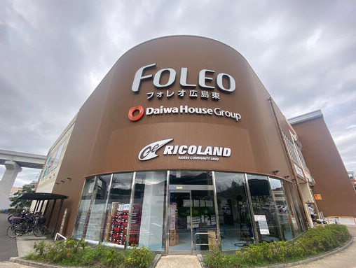 LAVAフォレオ広島東店外観