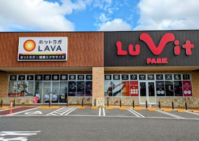 LAVAルビットパーク岡崎店外観