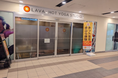 LAVA上尾店外観
