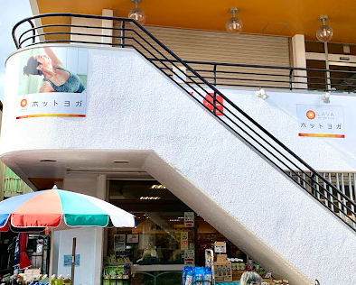 LAVA元住吉店外観（元住吉駅徒歩5分）