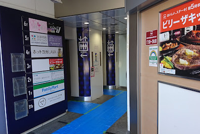 LAVA八王子店外観