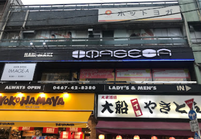 LAVA大船店外観（大船駅徒歩2分）