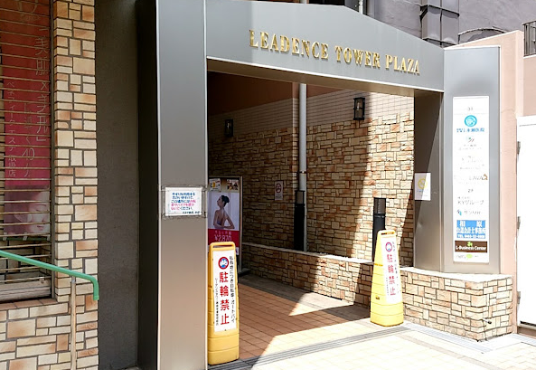 LAVA平塚店外観（平塚駅徒歩4分）