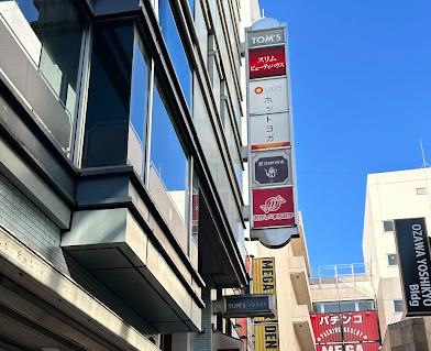 LAVA所沢店外観（所沢駅徒歩1分）