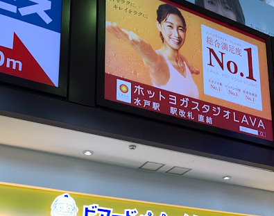 LAVA草加マルイ店外観