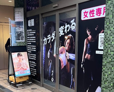 LAVA笹塚店外観（笹塚駅徒歩2分）