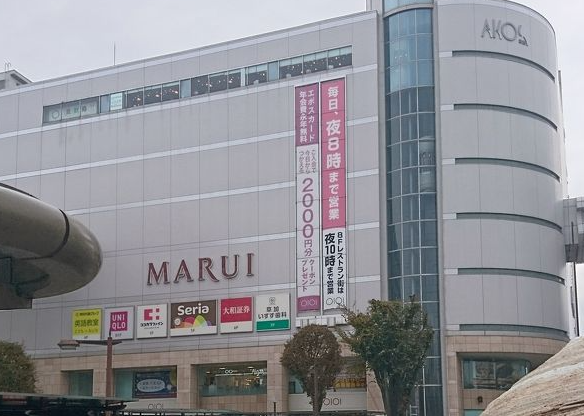 LAVA草加マルイ店外観