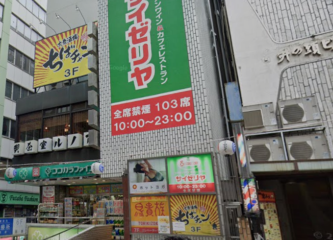 LAVA吉祥寺店外観（吉祥寺駅徒歩1分）