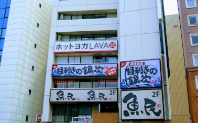 LAVA大鳥居店外観（大鳥居駅徒歩1分）