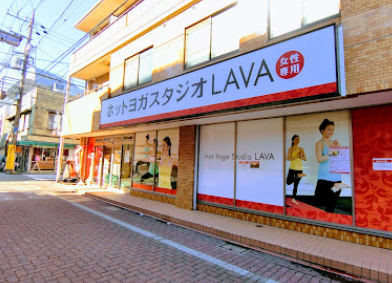 LAVA御嶽山店外観（御嶽山駅徒歩2分）