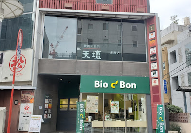 LAVA赤坂店外観（赤坂駅徒歩2分）