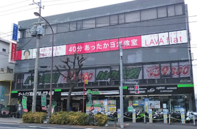 LAVA長原店外観（長原駅徒歩3分）