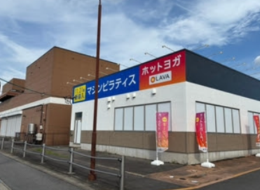 LAVA西尾店外観