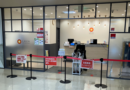 LAVAイオンフードスタイル港南台店 受付｜体験予約や初回相談に便利な女性専用