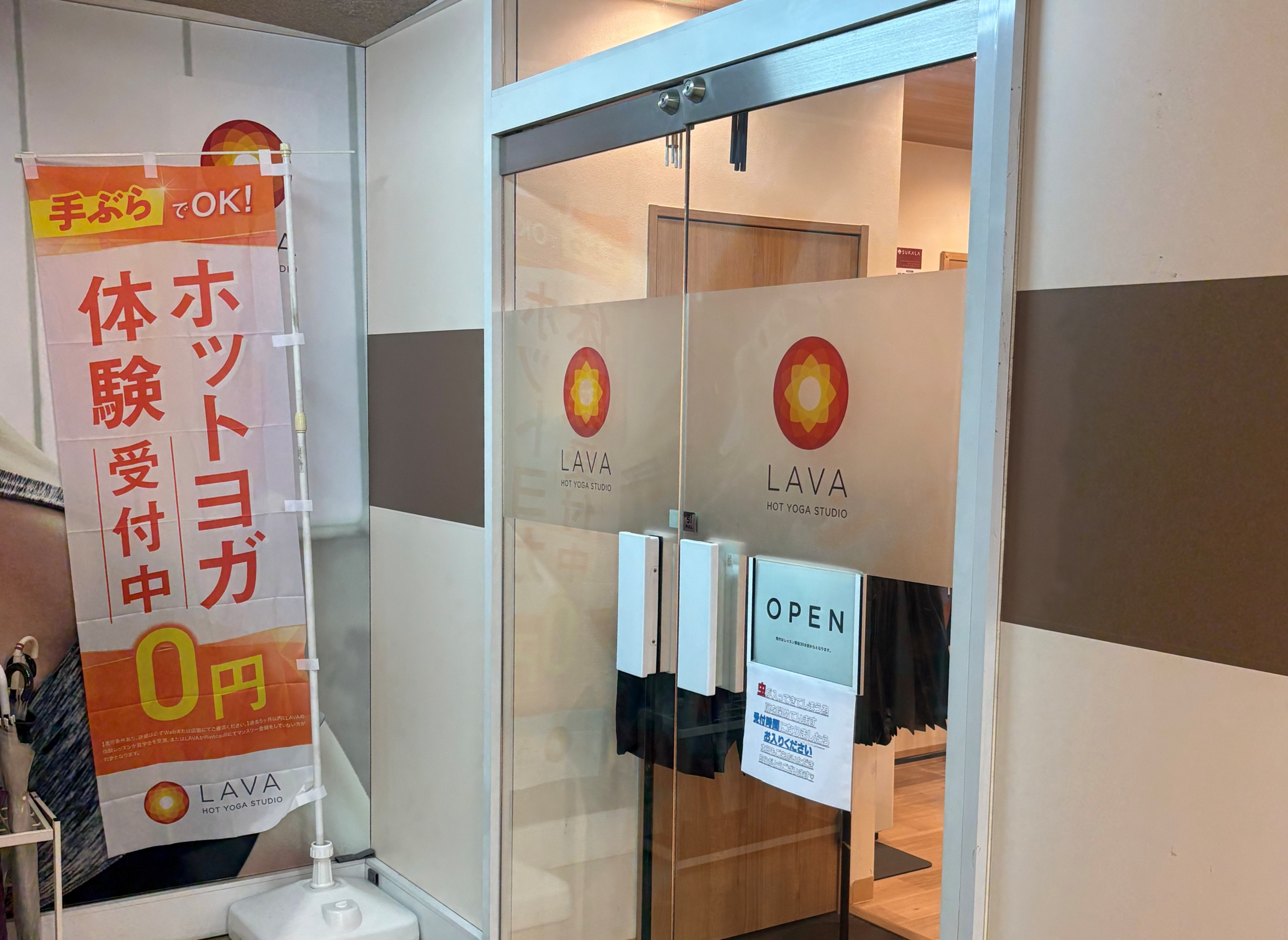 LAVA東神奈川店 店舗入口｜仕事帰りにも通いやすい駅近ホットヨガスタジオ