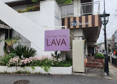 LAVA鎌倉店 ビル看板｜鎌倉駅西口・江ノ電鎌倉駅から徒歩3分で通いやすい女性専用ホットヨガスタジオ