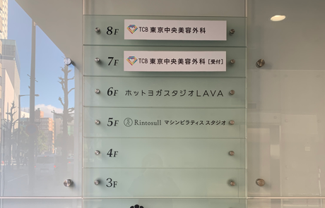 LAVA金山店 ビル看板｜駅近で通いやすい女性専用ホットヨガスタジオ
