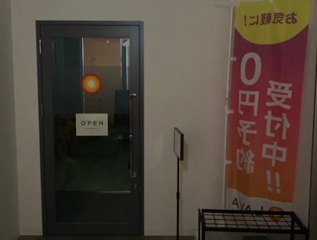 LAVA金山店 店舗入口｜金山駅南口徒歩2分、初めてでも入りやすいホットヨガスタジオ