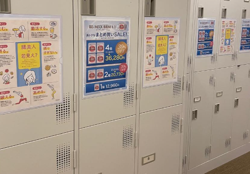 LAVA南太田店 ロッカールーム｜清潔で使いやすく安心できる設備