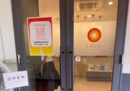 LAVA元住吉店 店舗入口｜元住吉駅近くで女性が安心して通えるホットヨガスタジオの入口