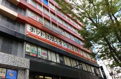 LAVA武蔵小杉Kosugi 3rd Avenue店 ビル看板｜武蔵小杉駅西口からすぐの通いやすい女性専用ホットヨガスタジオ