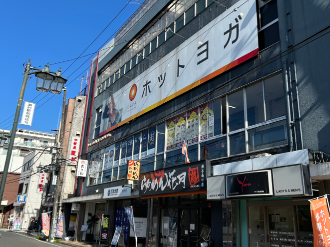 LAVA瀬谷店外観｜瀬谷駅南口すぐの女性専用ホットヨガ教室
