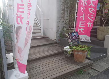 LAVAたまプラーザ店入口｜初心者も安心の女性専用ホットヨガスタジオ