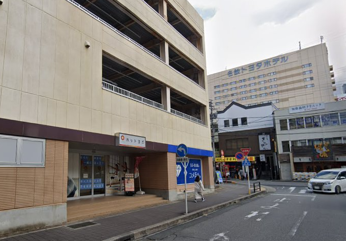 シティプラザ前（国道248号線付近）から見たLAVA豊田市駅前店の外観イメージ