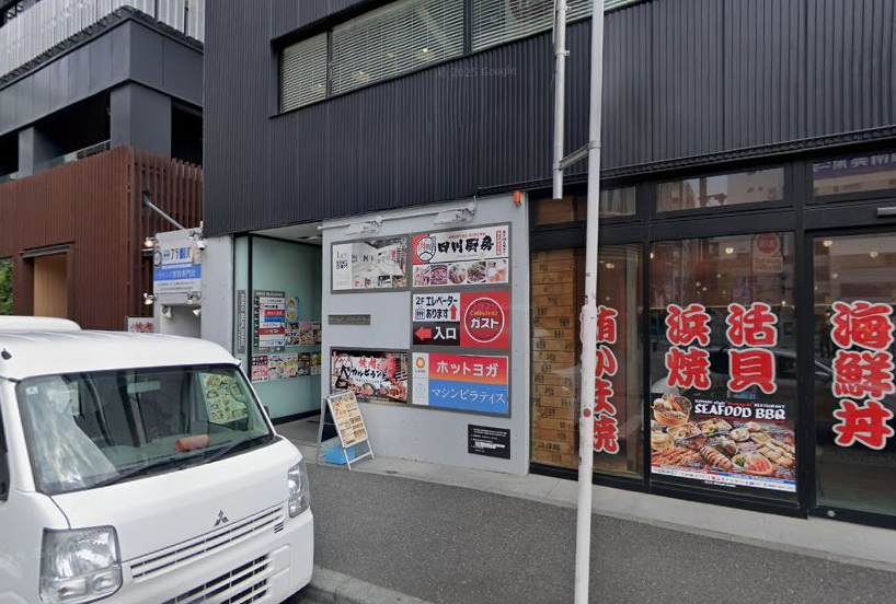 LAVA横浜みなみ西口店 ビル案内看板｜横浜駅徒歩7分のホットヨガ