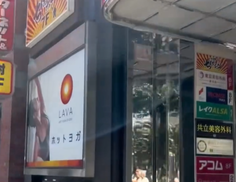 LAVA横浜西口店 店舗外観看板｜横浜駅9番出口徒歩30秒で初心者も安心のホットヨガスタジオ入口