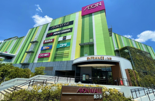 ホットヨガLAVAイオンモール長久手店が入るイオンモール長久手の外観｜長久手古戦場駅改札直結の商業施設