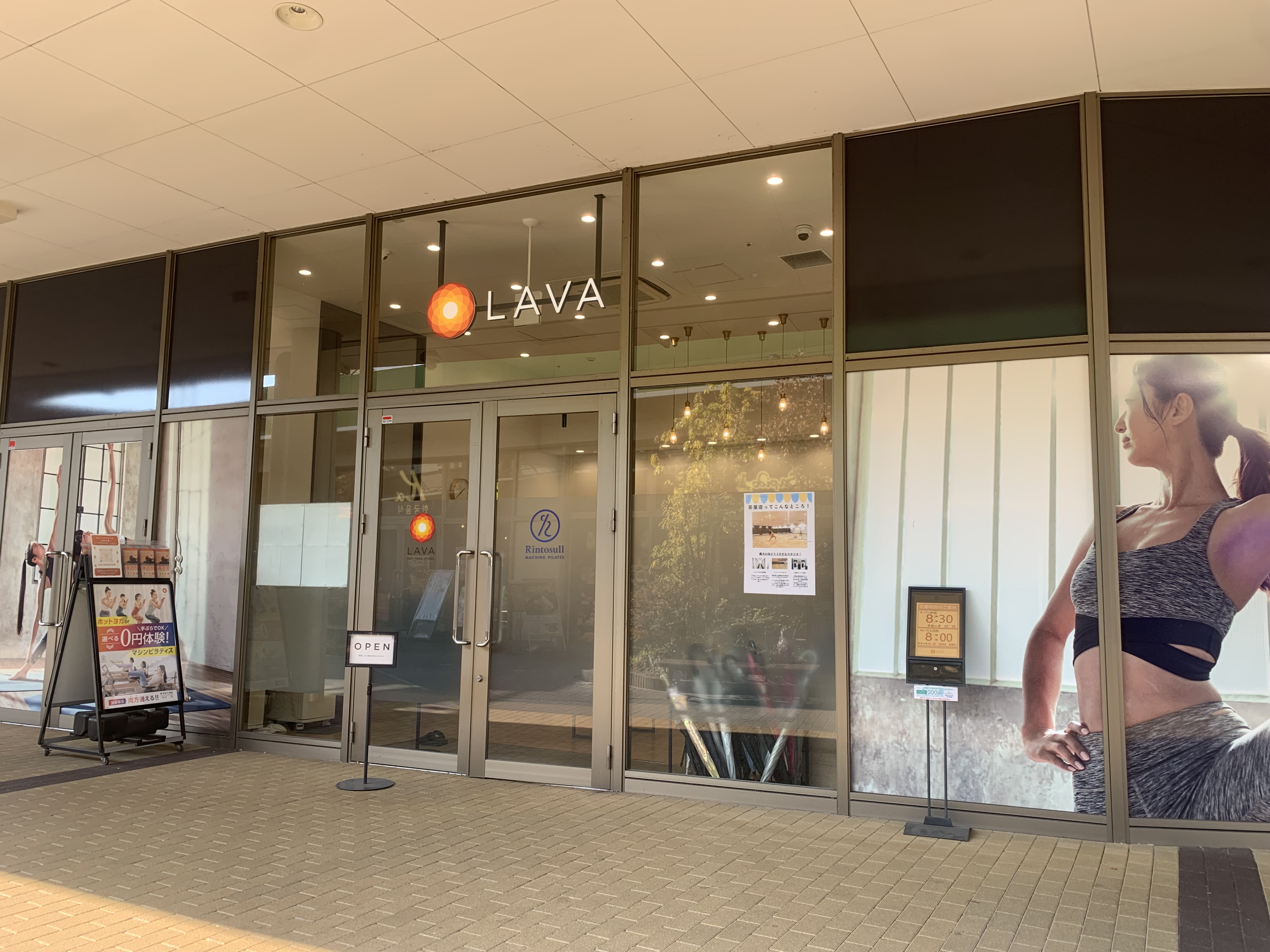 ホットヨガLAVAイオンモール名古屋茶屋店の店舗入口と外装|イオンモール名古屋茶屋レストランガーデンの区画