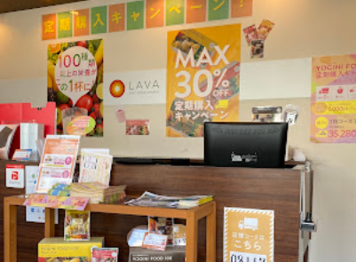 LAVA藤沢駅前店 受付｜藤沢駅近くで安心して通える清潔感のあるホットヨガスタジオ受付