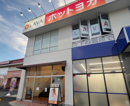 LAVA東松山シルピア店 外観|県道47号線青鳥交差点から約600mのシルピア館内2F