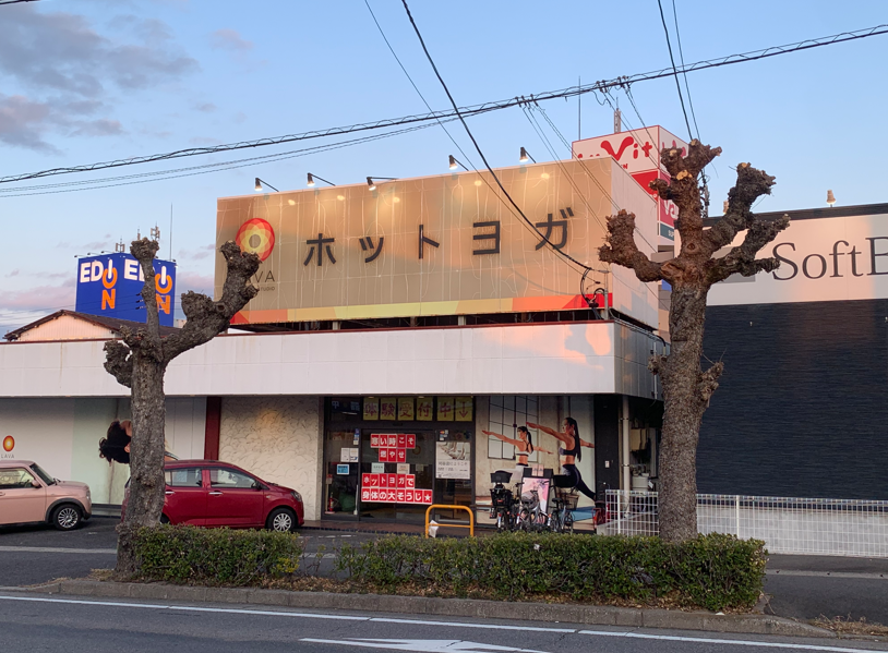 ホットヨガLAVA刈谷店｜高倉町3丁目交差点近くに位置する建物正面の様子