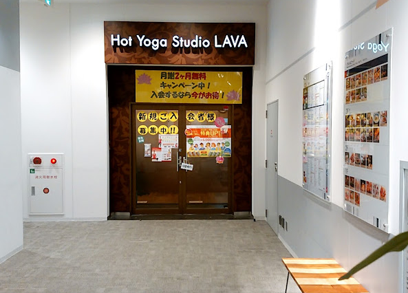 LAVAららぽーと海老名店 店舗入口｜小田急線海老名駅西口徒歩7分、初めてでも入りやすいホットヨガスタジオ