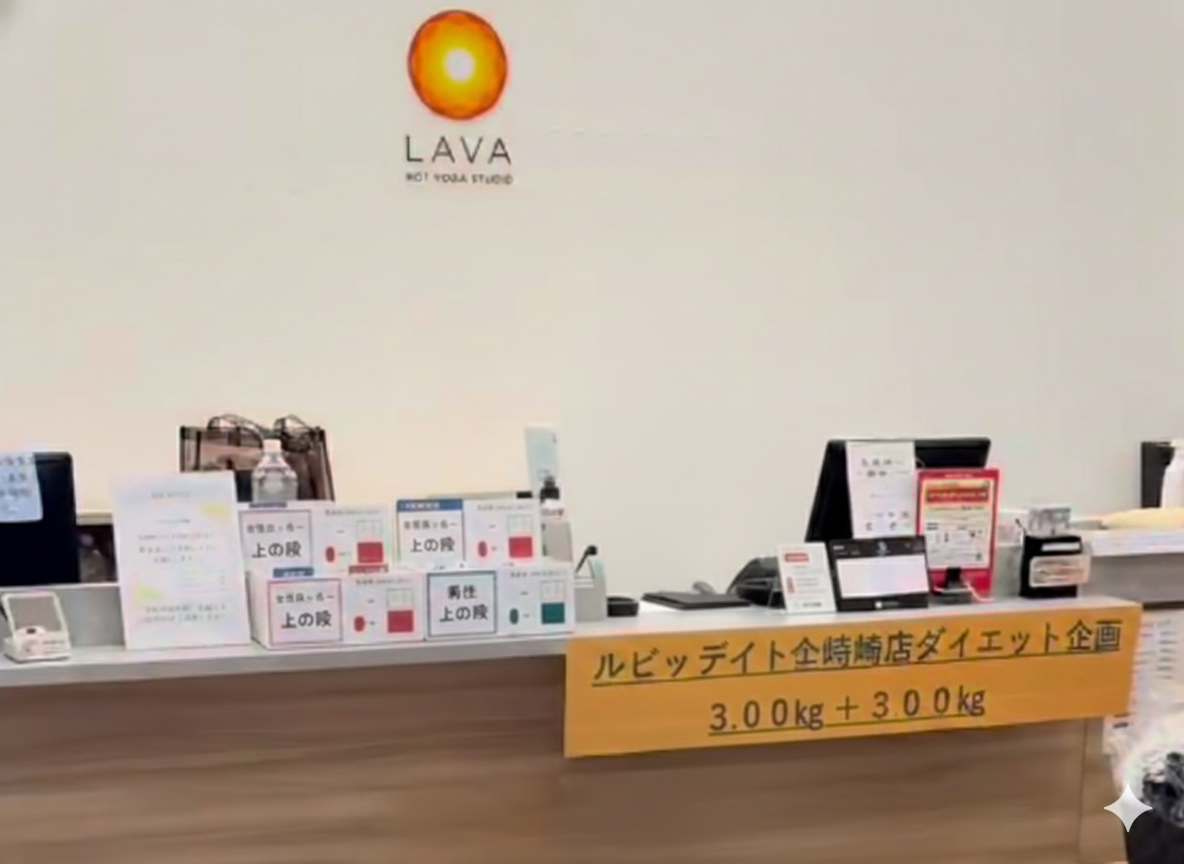 LAVAルビットパーク岡崎店 受付カウンター|初回来店でも安心できる清潔感のあるフロントスペース