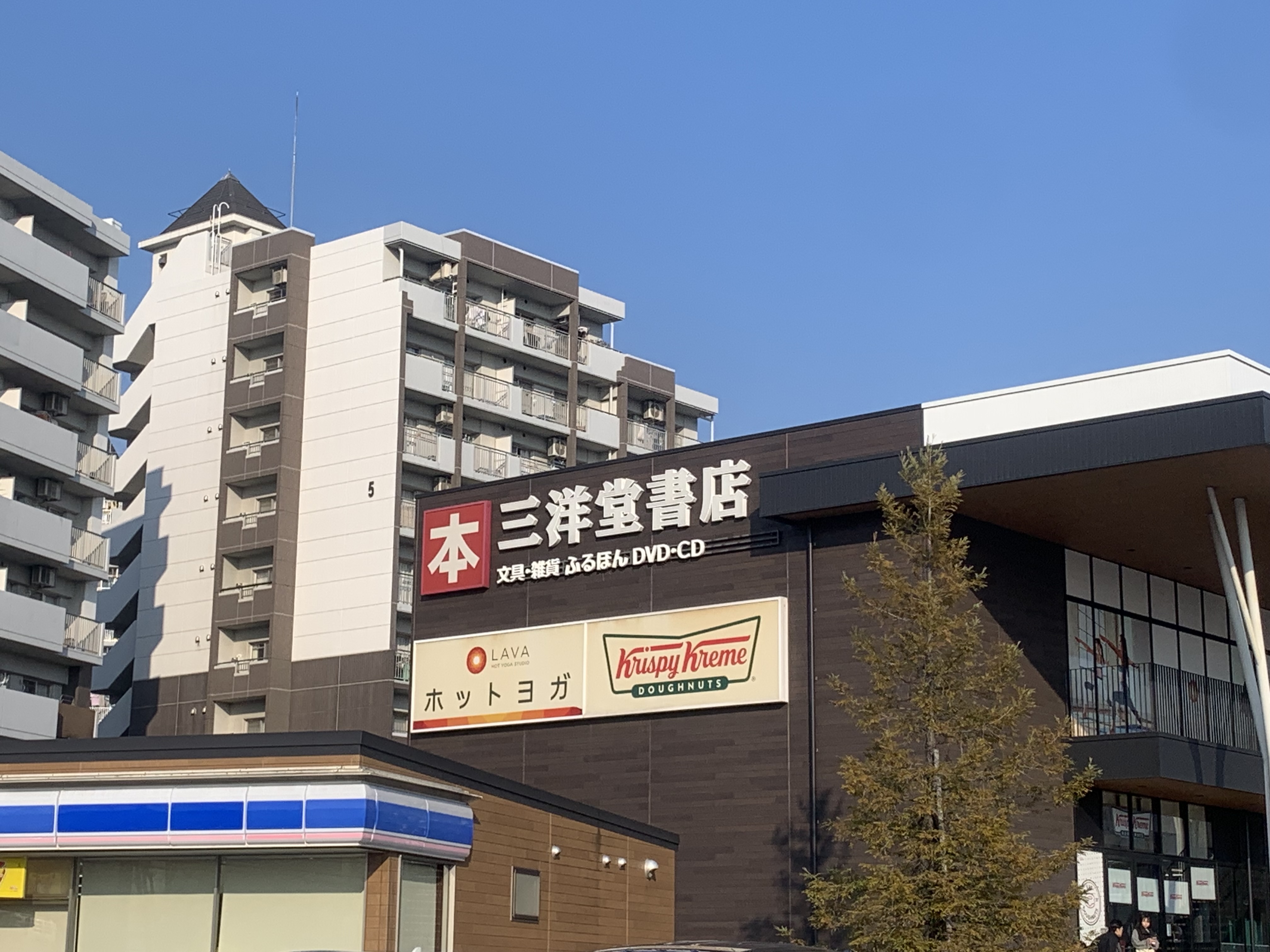 ホットヨガLAVA日進香久山店 外観｜香久山交差点隣MiO香久山conte uno2F